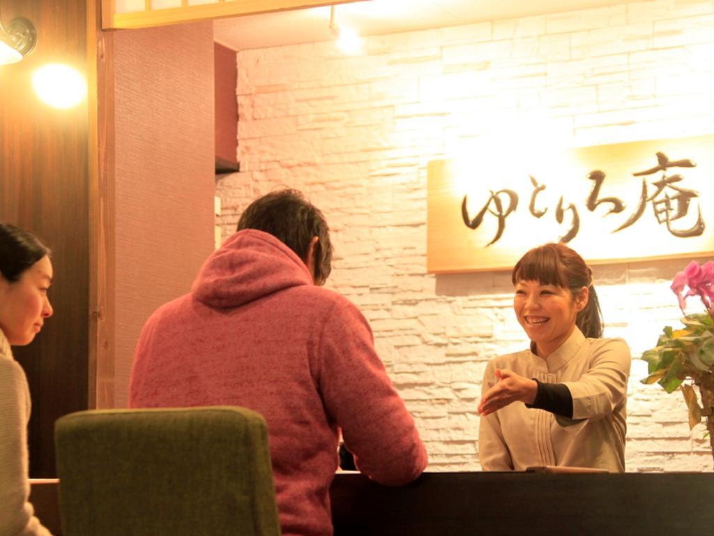 유토리로안 호텔 하코네 외부 사진